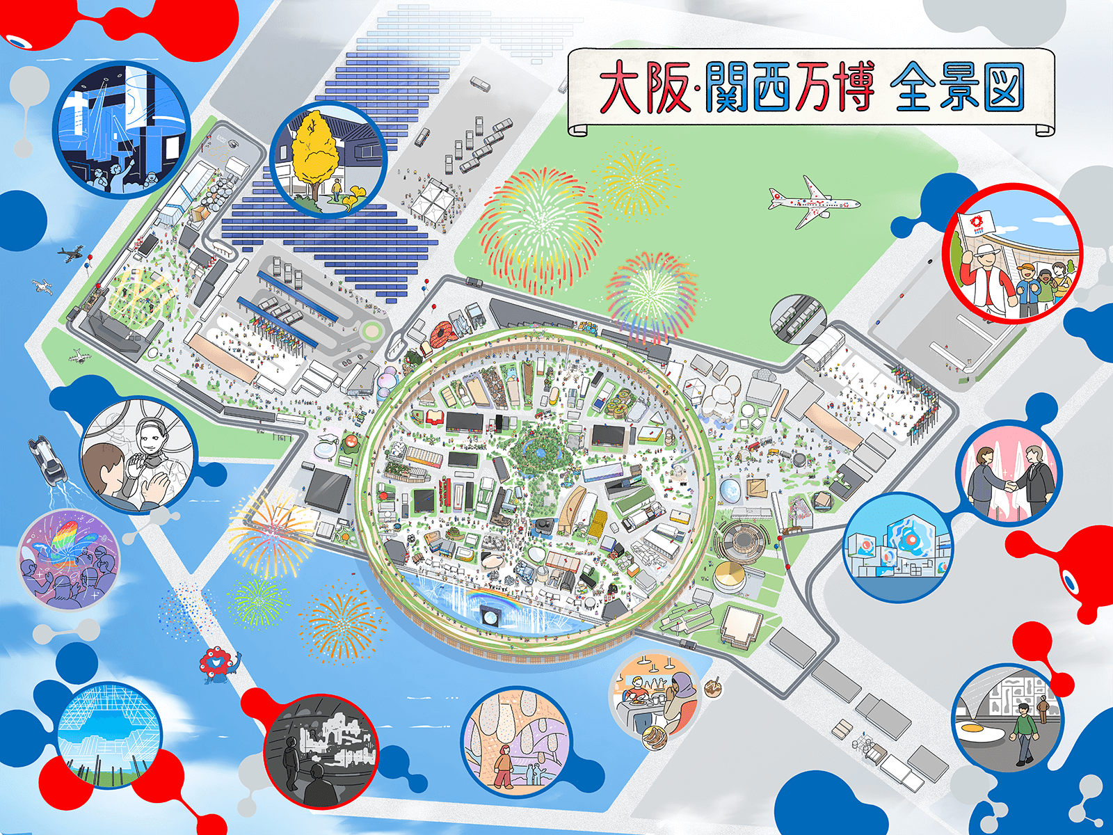 【大阪・関西万博】パビリオンマップ｜イラスト